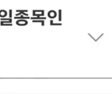 주식 올라도 재미있는 이유
