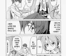 하츠네 미쿠 사본 만화.manhwa
