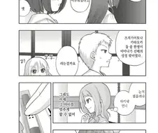 사키) 험난한 판타지 마작 사키 세계에서도 우주 최초이자 최후의 업적