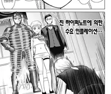 결말에서 뽕 차오르는 만화의 비밀