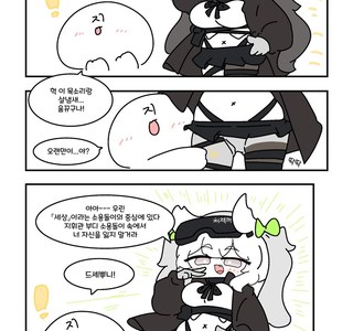 소전2) 리턴 오브 개시발거.manwha