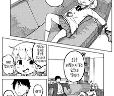 @)끼부리는 안즈 만화