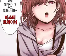 [@] 말딸 때문에 삐진 마도카.manhwa
