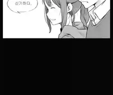 형이라 부르는 여자.manhwa