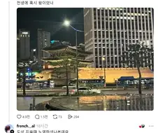 왜 자꾸 눈물이... 전생에 혹시 왕이었나...