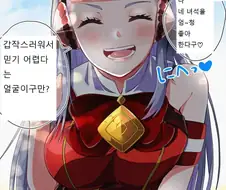 [말딸] 트레이너를 좋아한다는 우마무스메.manhwa