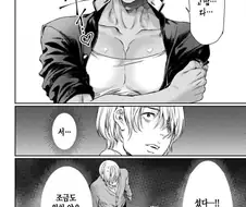 ㅎㅂ,빅젖)안 꼴리면 자러 감.manga
