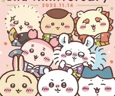 치이카와)성별이 없으니까 돈되는 의상을 입히면 됩니다