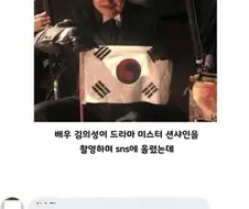 독립운동 최적화 얼굴