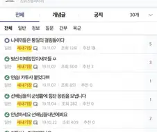 싱글벙글 반미 양성촌....jpg