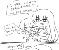 ㅎㅂ주의) 옆집누나 때문에 쇼타 쥬지 터진다.manga