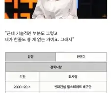 흔치않은 카페 알바 이력서