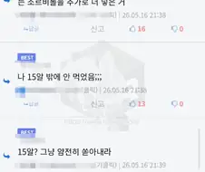 처음보는 과일 맛있다고 잔뜩 주워먹으면 안되는 이유