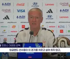 잉글랜드, 프랑스 "3,4위 전 하기 싫다"