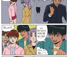 성인이된 학교괴담 만화