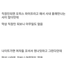 한국에 널리 퍼졌던 도시괴담.jpg