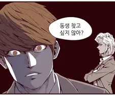 격기 3반)의외로 착각하는 사람들 많은 설정