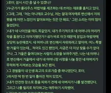 해리포터) 스네이프 : 누군가 폴리주스 마법약 재료를 훔치고 있구나