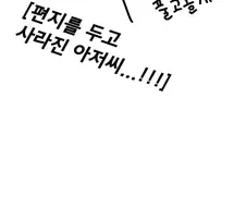 블루아카) 아비도스 메인스토리 3장 예고편!!!!!!!!!!.Manhwa