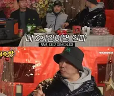 서울엔 못살겠다는 시골사람들