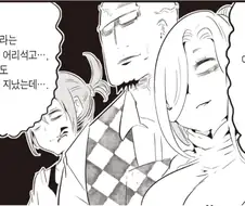 하계와서 좋은거 배우고있는 천사