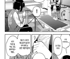 봇치더락) 히로이 개 미친1년아냐이거ㅋㅋㅋㅋ