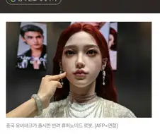 "하룻밤도 못버티는 반려로봇"