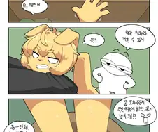 골댕이 ㅇㄷ이에 뽀뽀하는.manwha