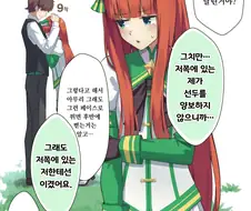 [말딸] PvP 대도주 스즈카 씨들.manga
