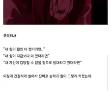 블리치가 허구라는거 이거 보고 알았음;;