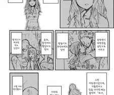 여동생이 망가져서 돌아왔다.JPG