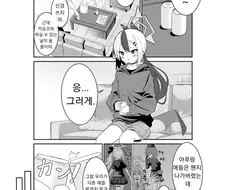 블루아카) 카요코의 진짜 요오망한 유혹.Manga