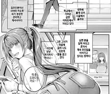 미망인 집주인이 "몸써" 위로해주는 만화