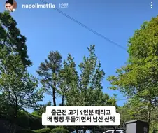 냉부)맛피자가 무서운 이유