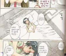 후배위하는 선배 만화