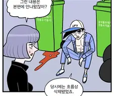 해리포터 원작의 말포이도 원래 여자였어요