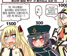 유희왕, 번역) 혼자서 했던 횟수가 보이는 섬도 만화.manga