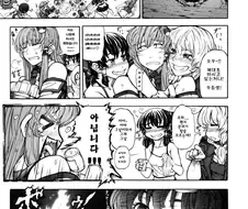 (동방) 환상향의 연회.manga