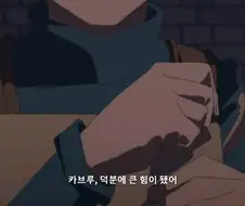 던전밥]마물 공략에 있어서 중요한 점