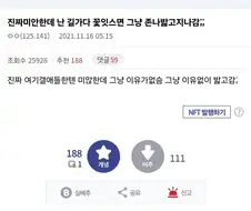 길에 핀 꽃 밟고 다님.jpg