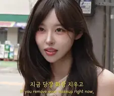 존예녀의 즉석 화장 지우기..와~우