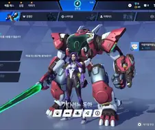 오버워치 디몬 별로임