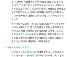다른 소년 만화 VS 귀멸의 칼날.jpg