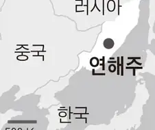중국이 엄청나게 탐내는 땅