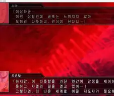 슈로대) 슈로대에서 샤아 대신 쳐맞으라 만든듯한 케릭