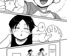 풋풋한 첫사랑 소꿉친구.manhwa