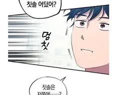 편의점 진상 손님 수준...