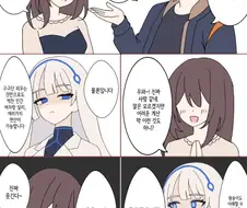 젠레스)페어리가 견제하는 만화