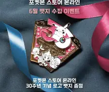 한국 포켓몬 미친 돈미새 무빙...jpg