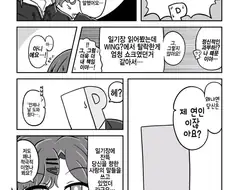 [@] 기억상실증에 걸린 마도카
